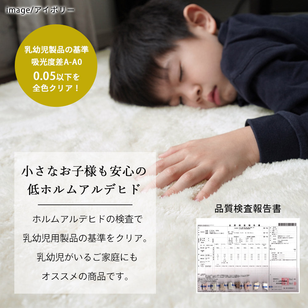 ふんわり、とろけるやさしい触り心地!洗えるマイクロファイバーラグ MS-305