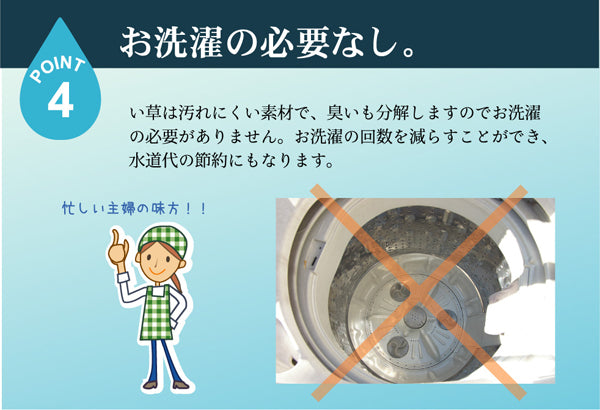 医師との共同開発 い草寝具 『アスク ベビー汗取パッド』 約70×120cm