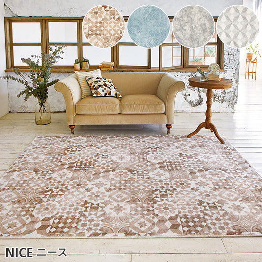 ナイロン100%の耐久性とデザインをあわせもったデザインラグ Nice - ニース