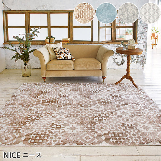 ナイロン100%の耐久性とデザインをあわせもったデザインラグ 江戸間3~10畳サイズ Nice - ニース