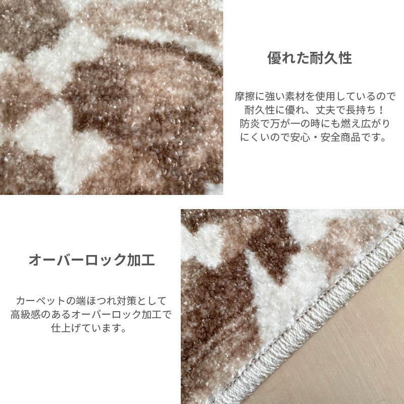 ナイロン100%の耐久性とデザインをあわせもったデザインラグ 本間3~10畳サイズ Nice - ニース