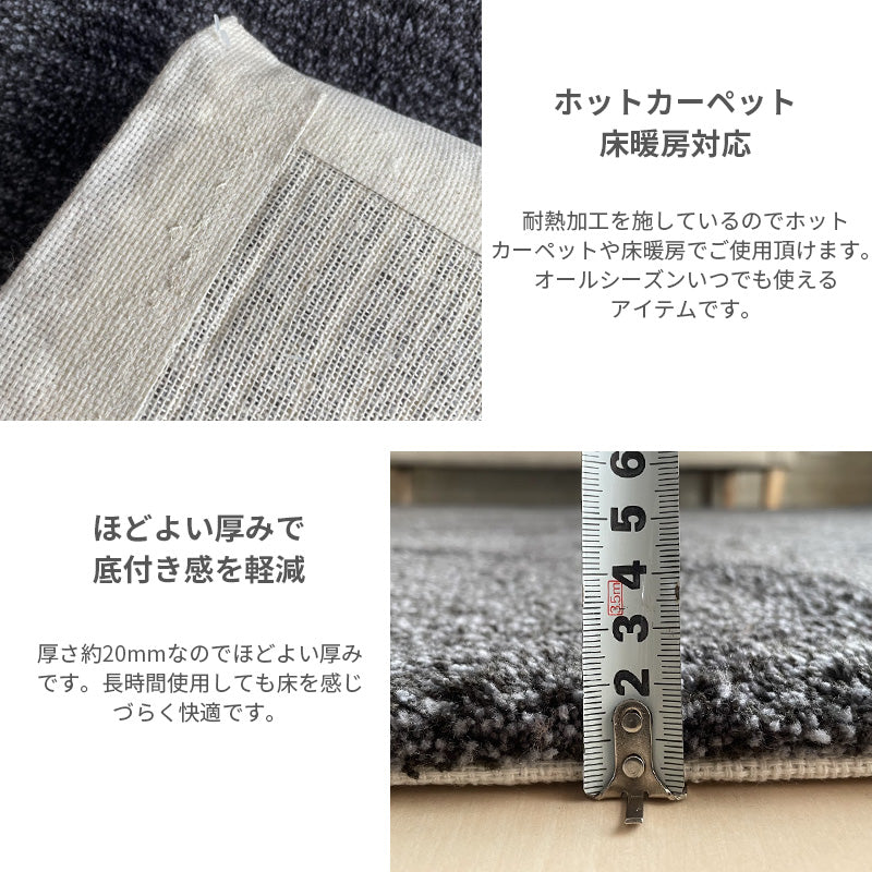 ふっくらとしたアクリルを使用した3色ミックスで深みのあるカラーリングのラグ Noble - ノーブル