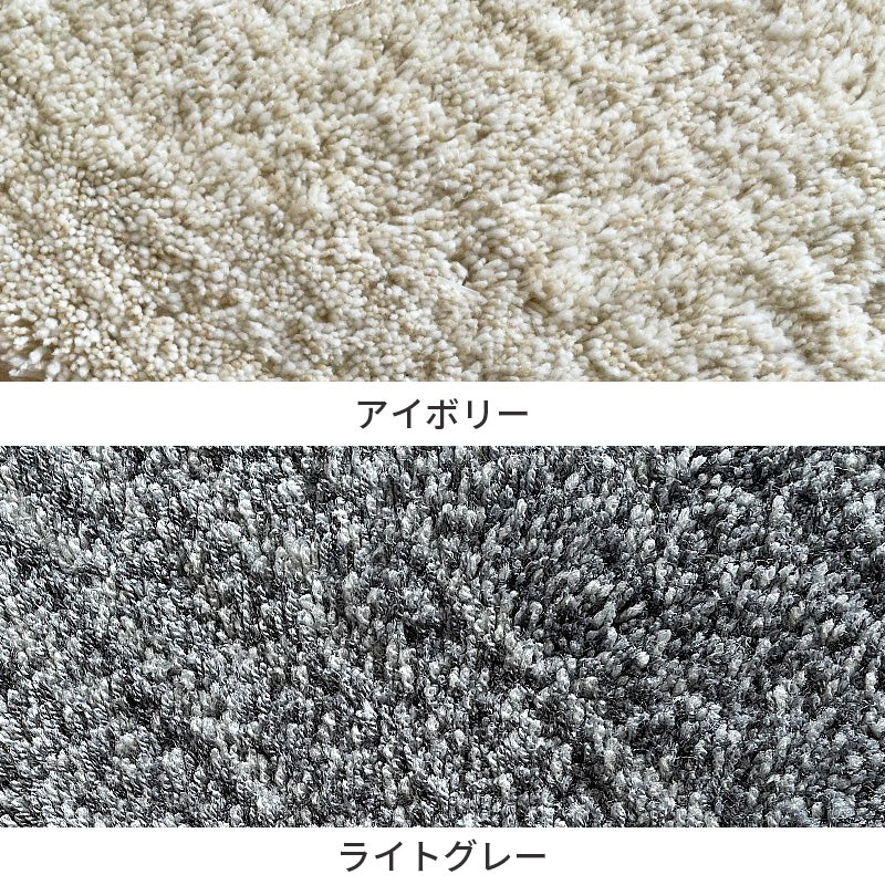 ふっくらとしたアクリルを使用した3色ミックスで深みのあるカラーリングのラグ Noble - ノーブル