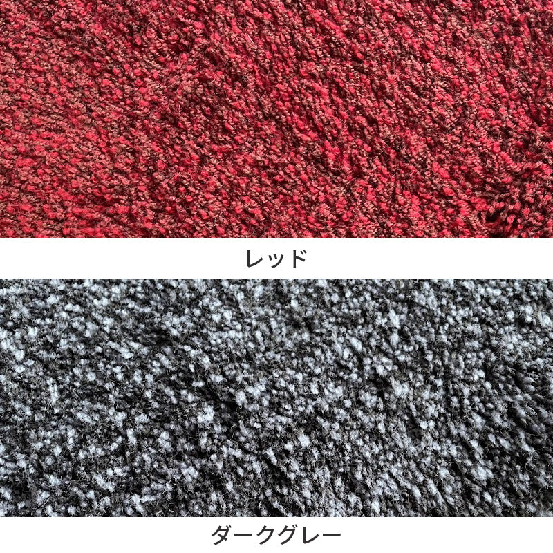 ふっくらとしたアクリルを使用した3色ミックスで深みのあるカラーリングのラグ Noble - ノーブル
