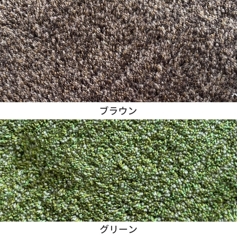 ふっくらとしたアクリルを使用した3色ミックスで深みのあるカラーリングのラグ Noble - ノーブル