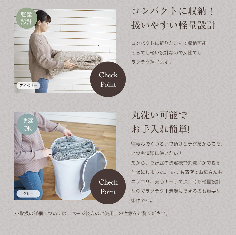 お部屋に馴染みやすいアラベスク柄がかわいい国産洗えるオールシーズンラグ