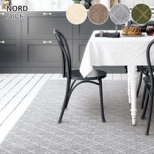 格子柄のデザインとシンプルなカラーが特徴のカーペット Nord - ノルド