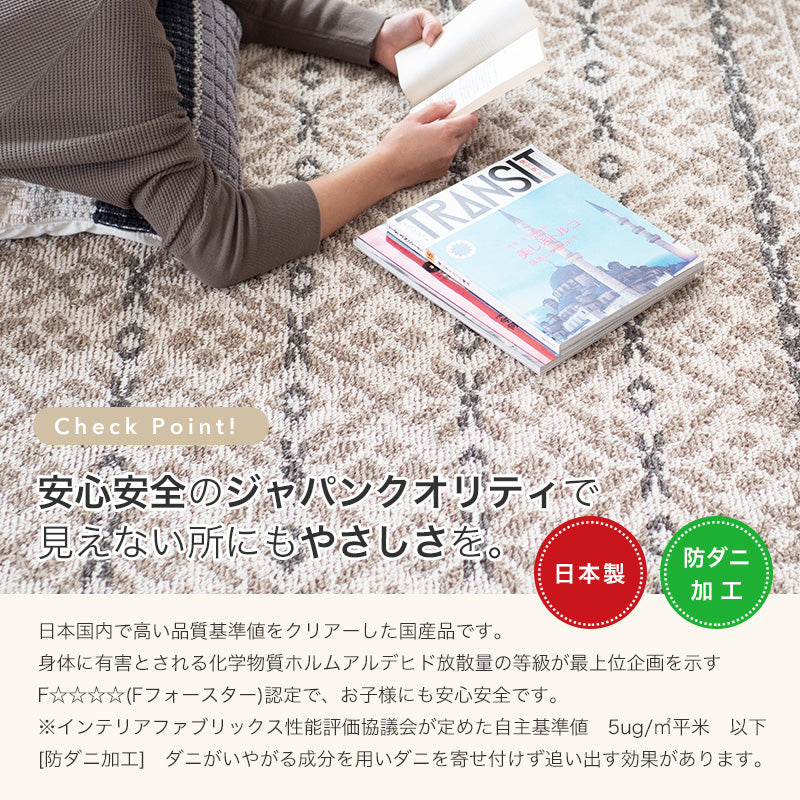 ウール100%北欧のノルディックニットがモチーフで抗菌・抗ウイルス加工の高機能オールシーズンラグ Nirdic Lumi - ノルディックルミ