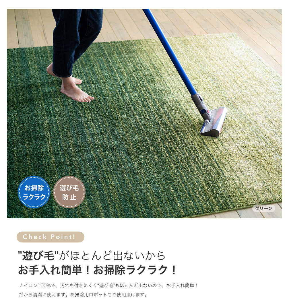 美しいマリンテイストのグラデーションで防ダニ・防炎加工の高機能洗える日本製ラグ オンブレー