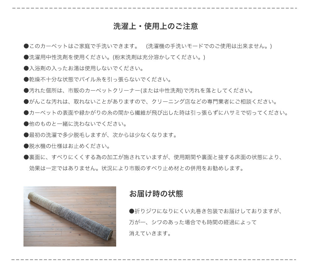 美しいマリンテイストのグラデーションで防ダニ・防炎加工の高機能洗える日本製ラグ オンブレー
