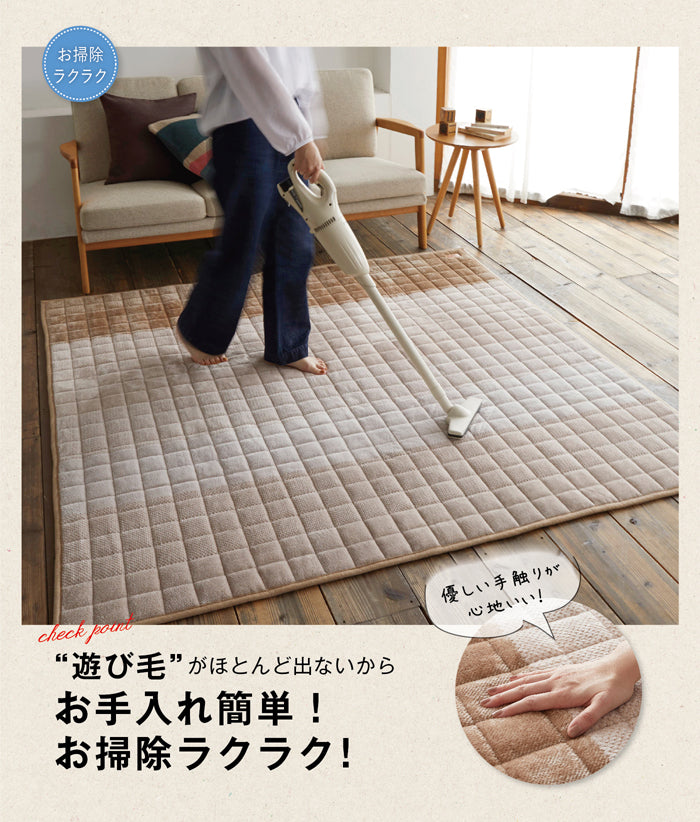 ナチュラルな風合いの洗えるグラーデーションキルトラグ Onetone - ワントーン