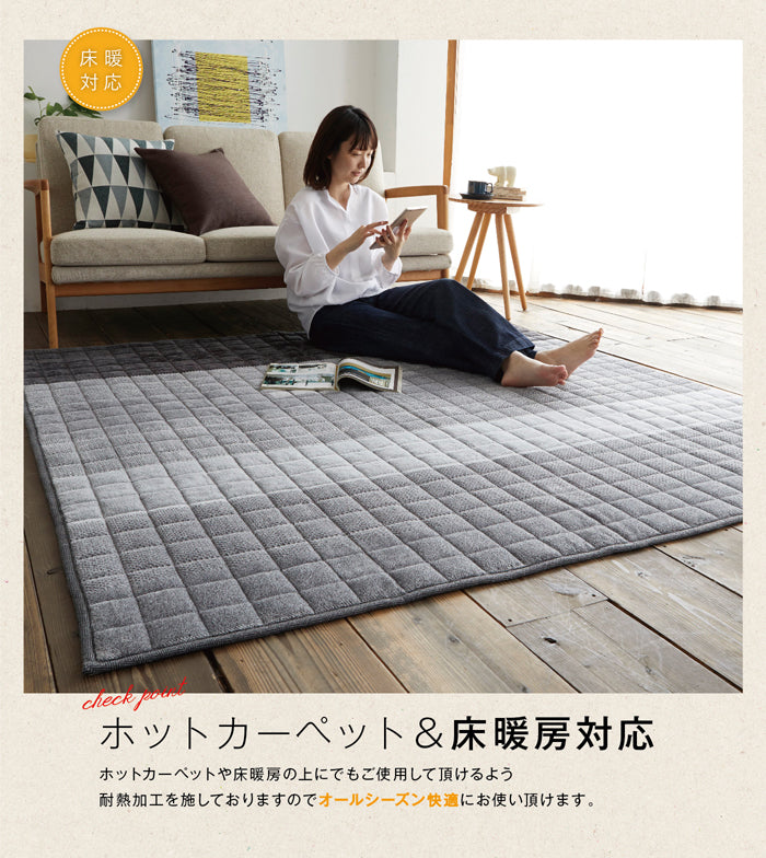 ナチュラルな風合いの洗えるグラーデーションキルトラグ Onetone - ワントーン