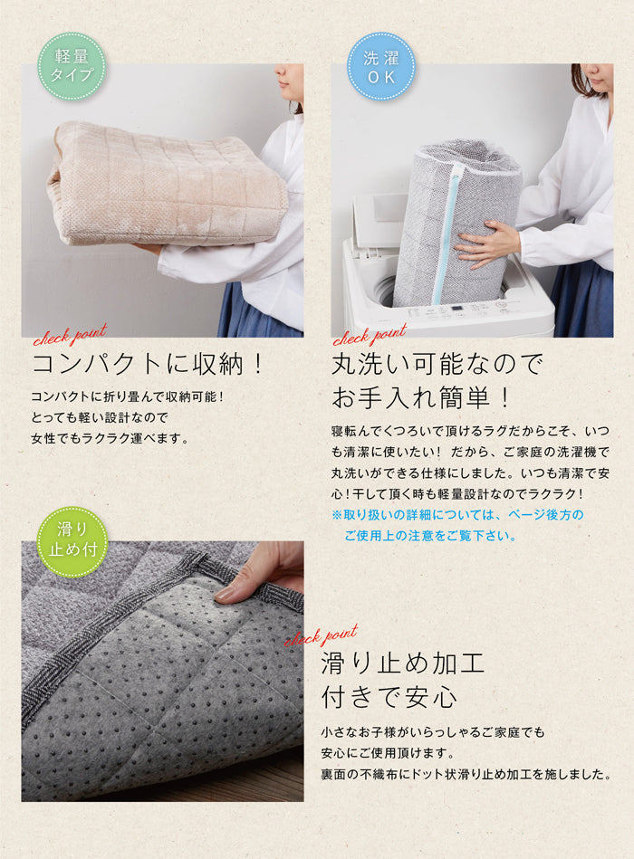 ナチュラルな風合いの洗えるグラーデーションキルトラグ Onetone - ワントーン