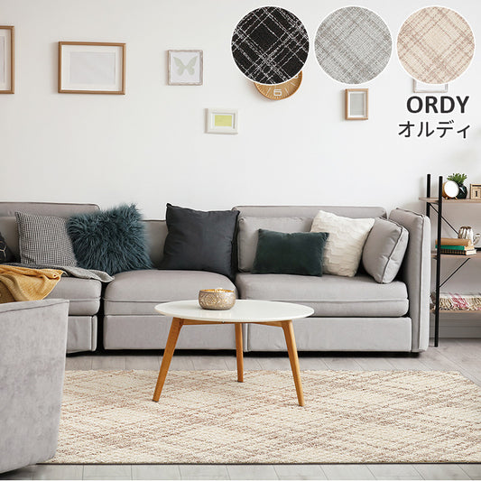 大小の格子を重ねたオーバーチェックデザインが特徴的なナイロンラグ Ordy - オルディ
