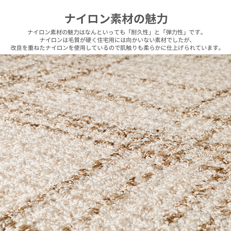 大小の格子を重ねたオーバーチェックデザインが特徴的なナイロンラグ Ordy - オルディ