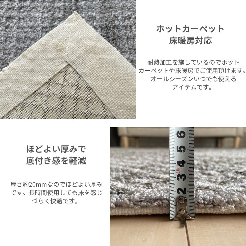 大小の格子を重ねたオーバーチェックデザインが特徴的なナイロンラグ Ordy - オルディ