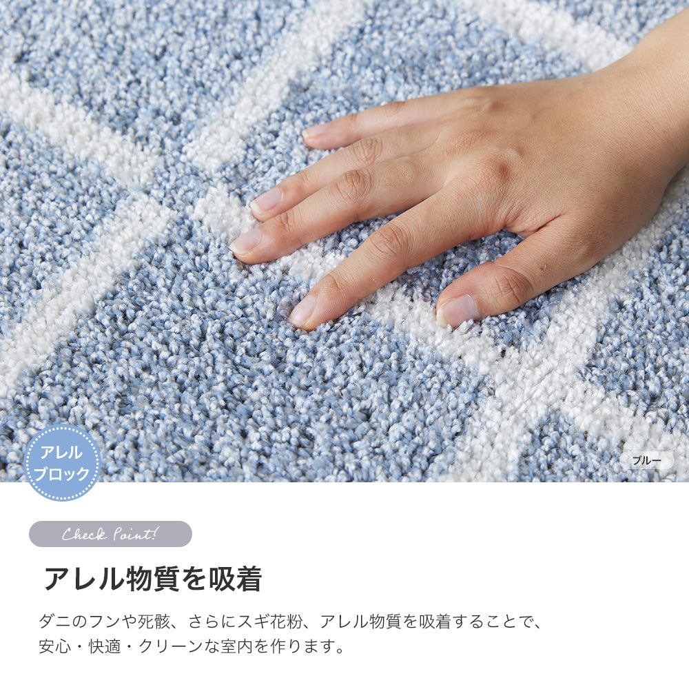 人気の円形サイズがある 日本製防ダニ加工のついたアレルブロックオールシーズンシンプル洗えるチェック柄のラグ オセロ