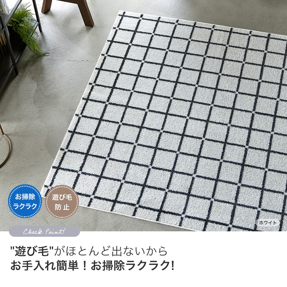 人気の円形サイズがある 日本製防ダニ加工のついたアレルブロックオールシーズンシンプル洗えるチェック柄のラグ オセロ