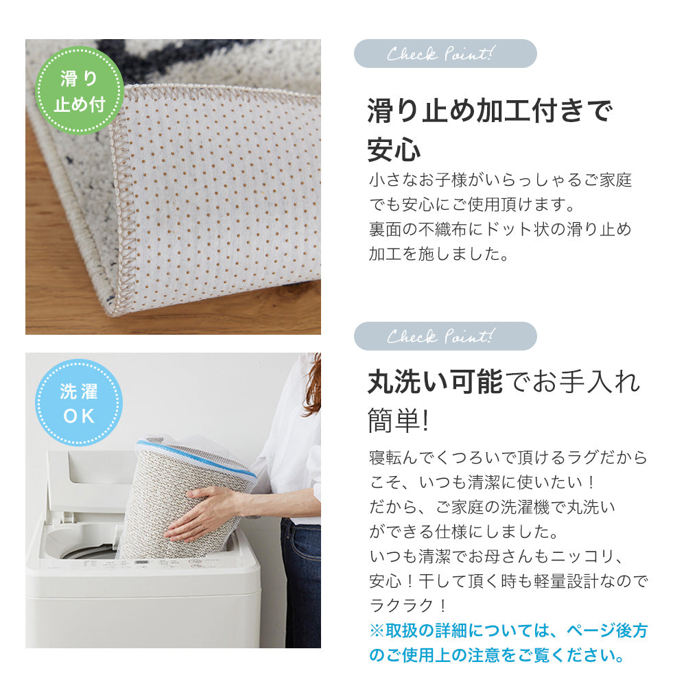 人気の円形サイズがある 日本製防ダニ加工のついたアレルブロックオールシーズンシンプル洗えるチェック柄のラグ オセロ