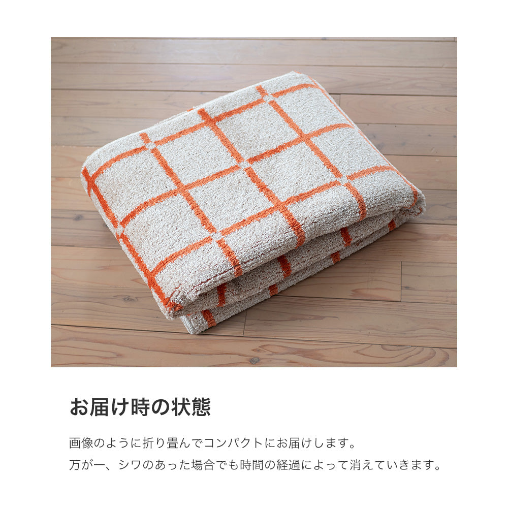人気の円形サイズがある 日本製防ダニ加工のついたアレルブロックオールシーズンシンプル洗えるチェック柄のラグ オセロ