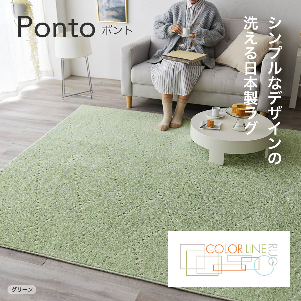 人気の円形サイズもある 日本製防ダニ加工のついたアレルブロックオールシーズンシンプル洗えるラグ ポンド