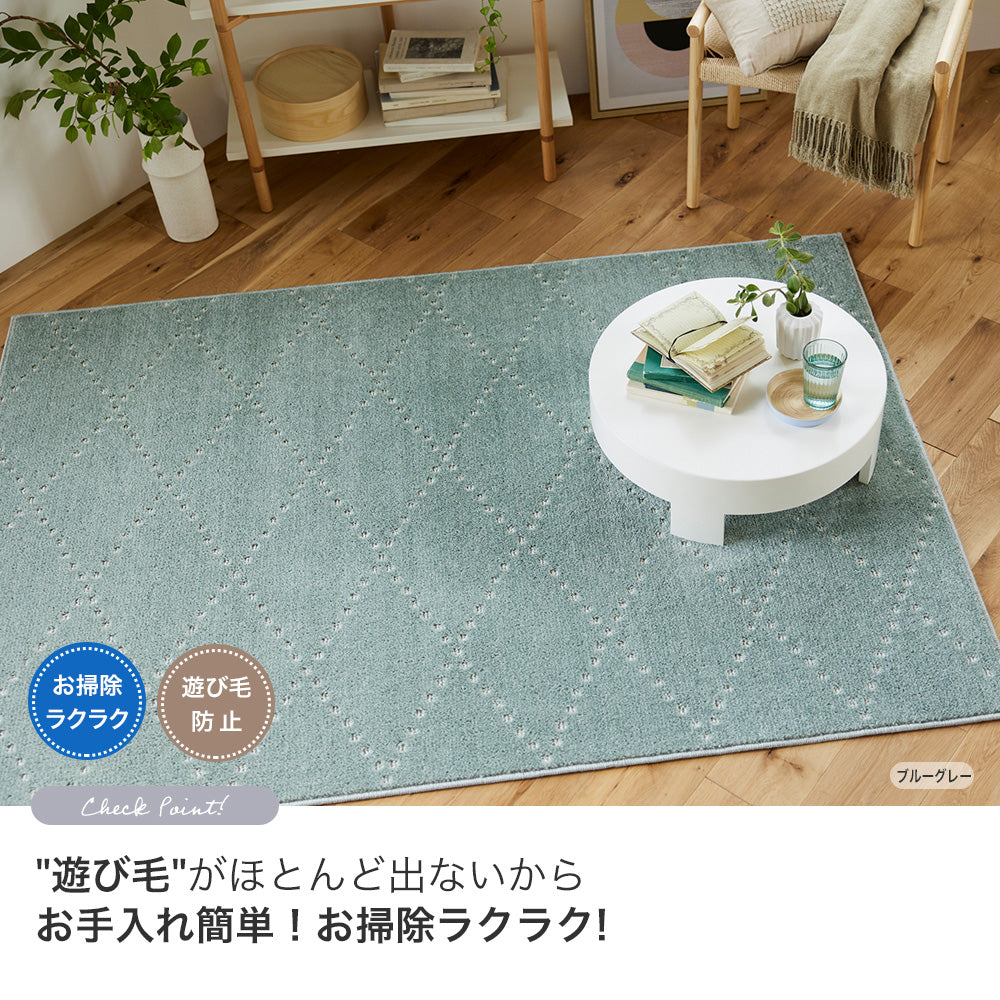 人気の円形サイズもある 日本製防ダニ加工のついたアレルブロックオールシーズンシンプル洗えるラグ ポンド