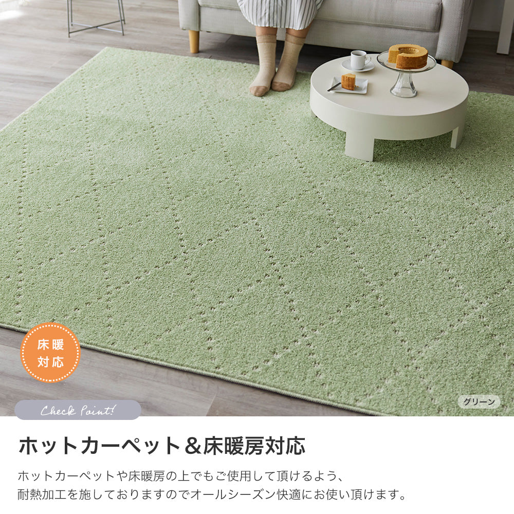 人気の円形サイズもある 日本製防ダニ加工のついたアレルブロックオールシーズンシンプル洗えるラグ ポンド