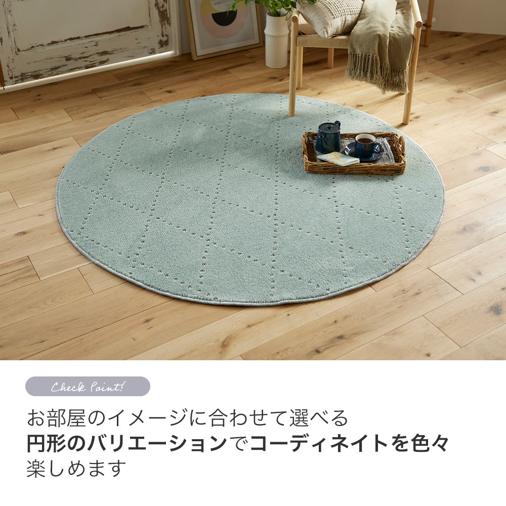 人気の円形サイズもある 日本製防ダニ加工のついたアレルブロックオールシーズンシンプル洗えるラグ ポンド