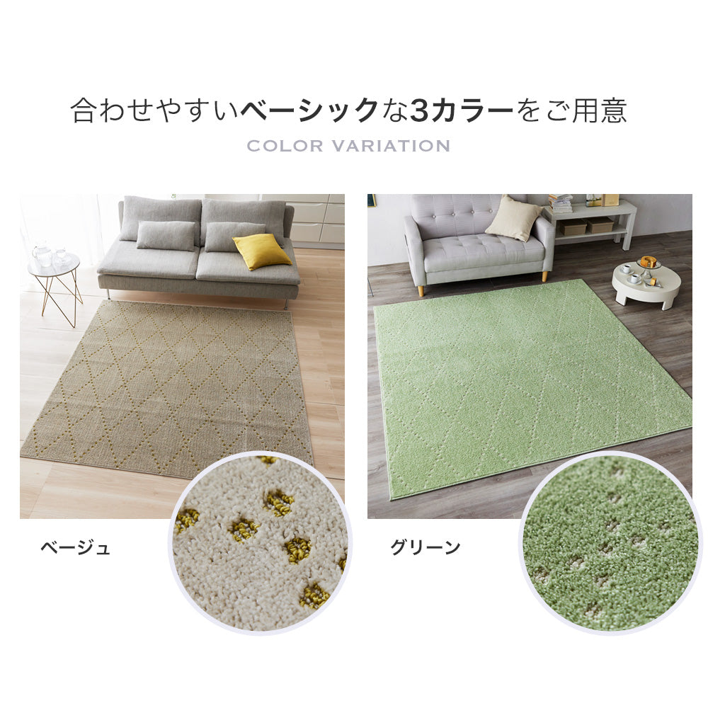 人気の円形サイズもある 日本製防ダニ加工のついたアレルブロックオールシーズンシンプル洗えるラグ ポンド