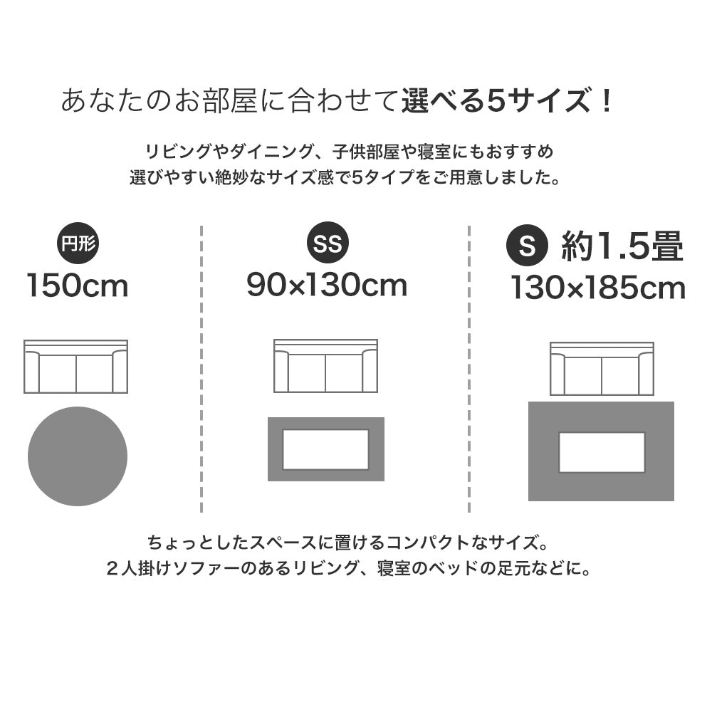 人気の円形サイズもある 日本製防ダニ加工のついたアレルブロックオールシーズンシンプル洗えるラグ ポンド