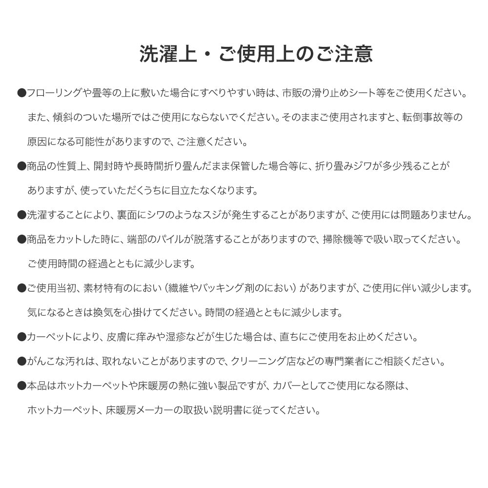 人気の円形サイズもある 日本製防ダニ加工のついたアレルブロックオールシーズンシンプル洗えるラグ ポンド