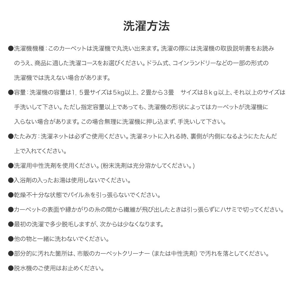 人気の円形サイズもある 日本製防ダニ加工のついたアレルブロックオールシーズンシンプル洗えるラグ ポンド