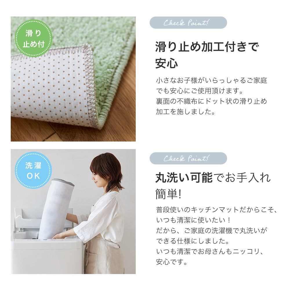 日本製防ダニ加工のついたアレルブロックオールシーズンシンプル洗えるキッチンマット ポンド