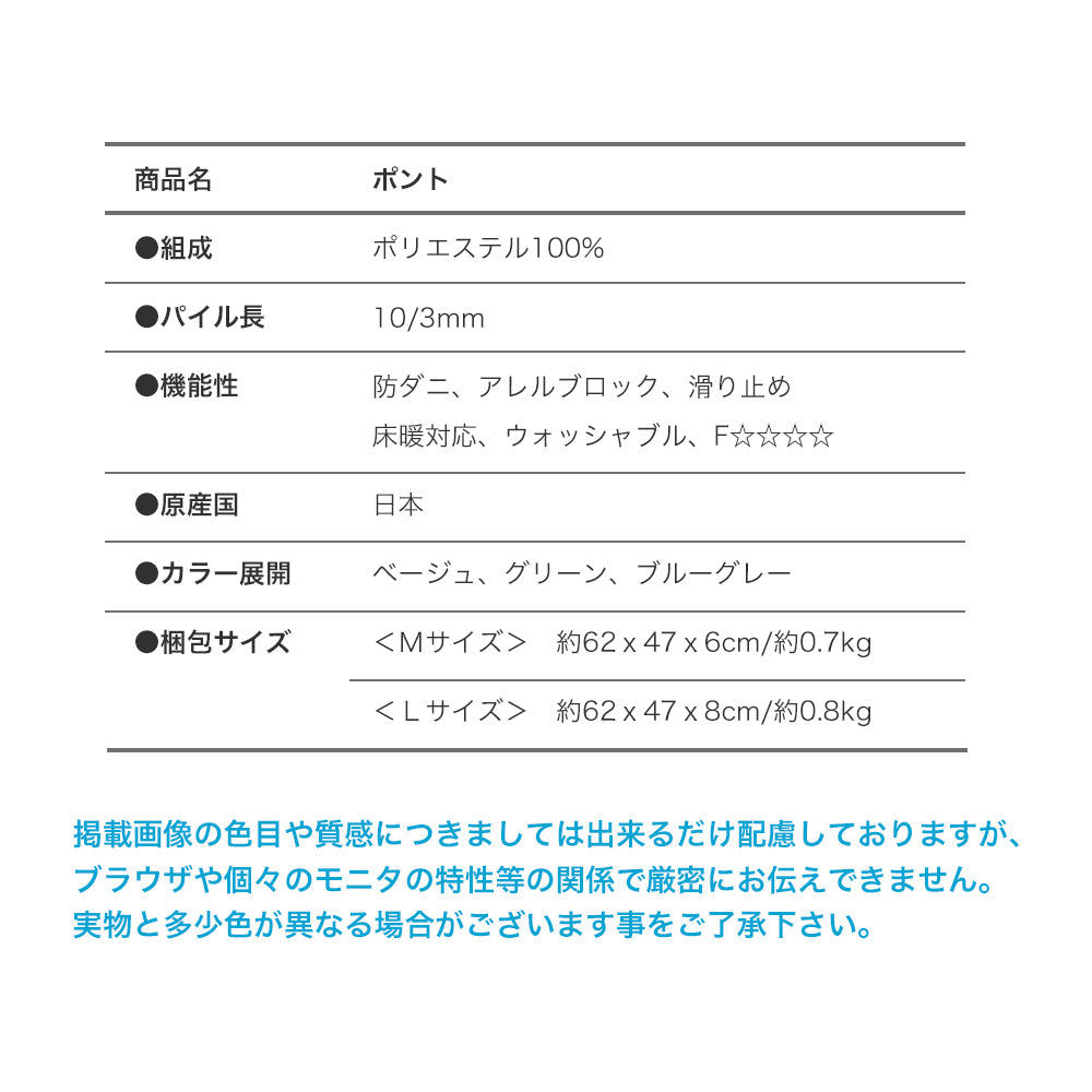 日本製防ダニ加工のついたアレルブロックオールシーズンシンプル洗えるキッチンマット ポンド