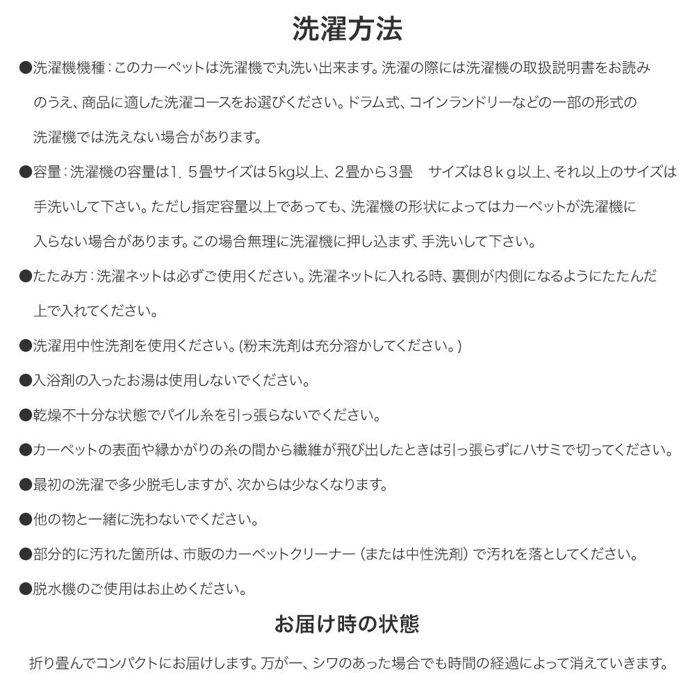 日本製防ダニ加工のついたアレルブロックオールシーズンシンプル洗えるキッチンマット ポンド