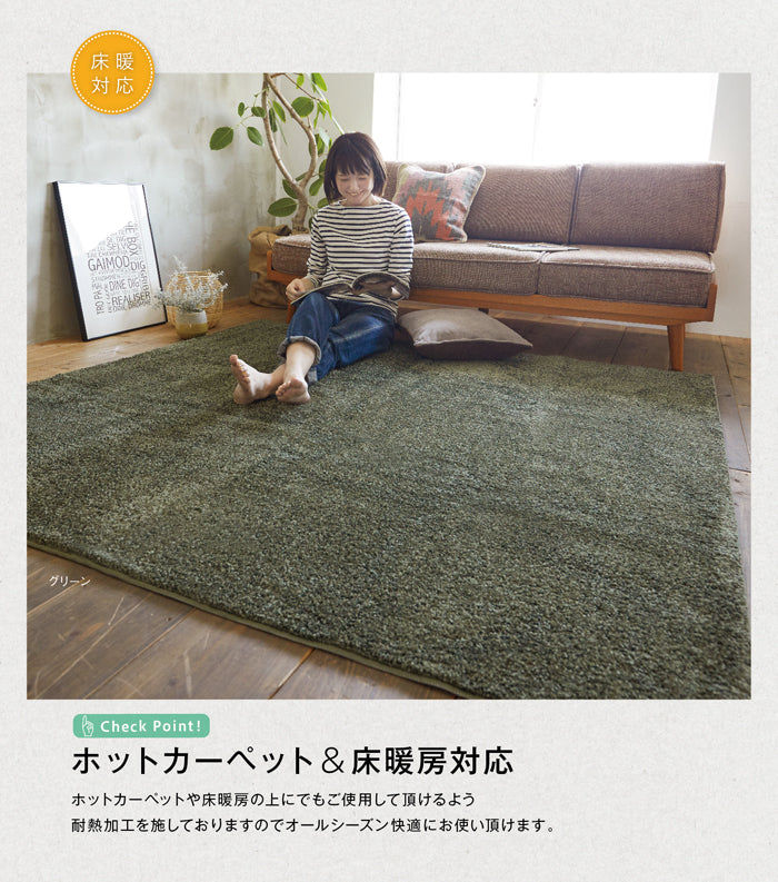 防ダニ・耐熱・滑り止め加工のおしゃれな洗える日本製ラグジュアリーボリュームラグ Reve - レーヴ