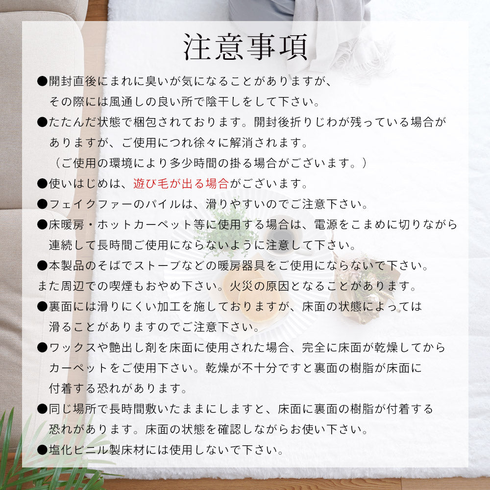 低反発ウレタンと高反発ウレタンの2層が生み出すボリュームとラビットファーのふわふわの肌触りの防音ボリュームラグ400