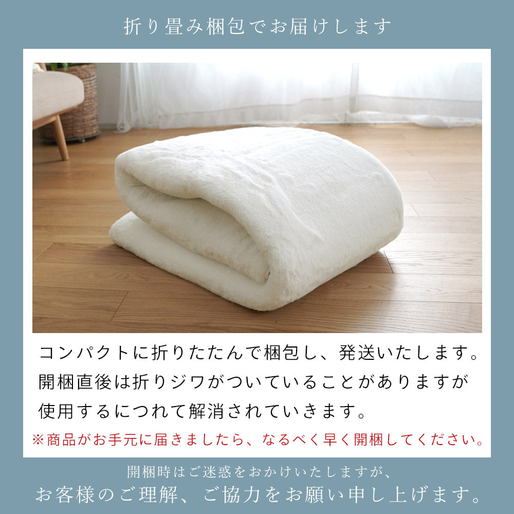低反発ウレタンと高反発ウレタンの2層が生み出すボリュームとラビットファーのふわふわの肌触りの防音ボリュームラグ400