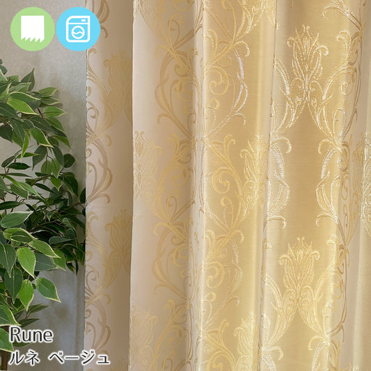 エレガントなツタの紋章柄をデザインした非遮光カーテン Rune - ルネ ベージュ
