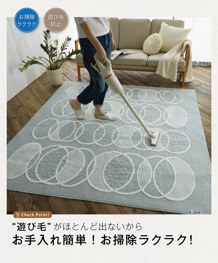 耐熱加工で洗える、おしゃれな北欧ナチュラルカラーの日本製ラグ Rythme -リトム