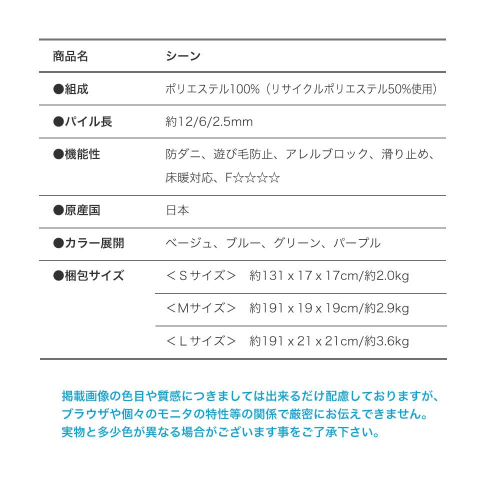 光のプリズムをイメージしたシンプルな小紋柄 日本製防ダニ加工のついたアレルブロックオールシーズンシンプルラグ シーン