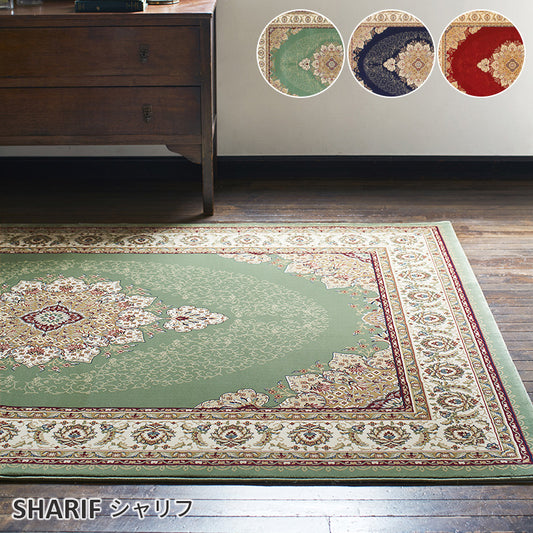 高密度の細やかな織りとフィールドの印象的なカラーが特徴的なウィルトンカーペット Sharif - シャリフ