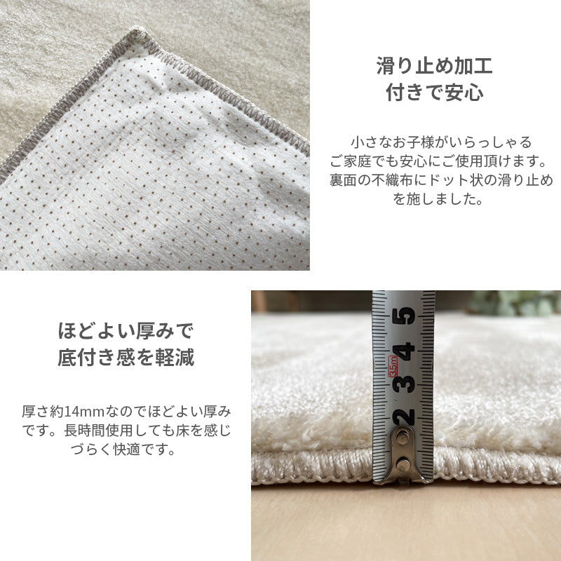 いつでも触っていたくなるフワフワなめらかタッチ感が心地いいラグ Smooth - スムース