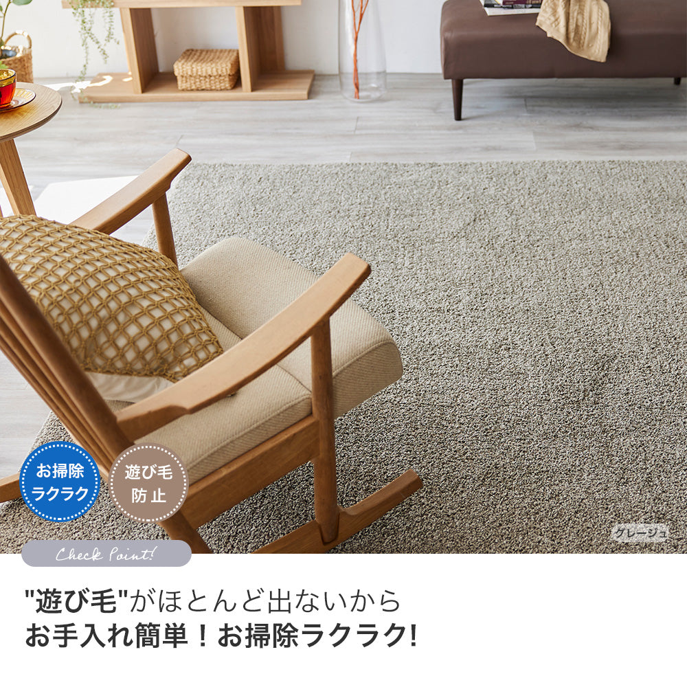 日本製防ダニ加工のついたアレルブロックオールシーズンシンプル洗える無地ラグ ソル【JAN:4549781289915】