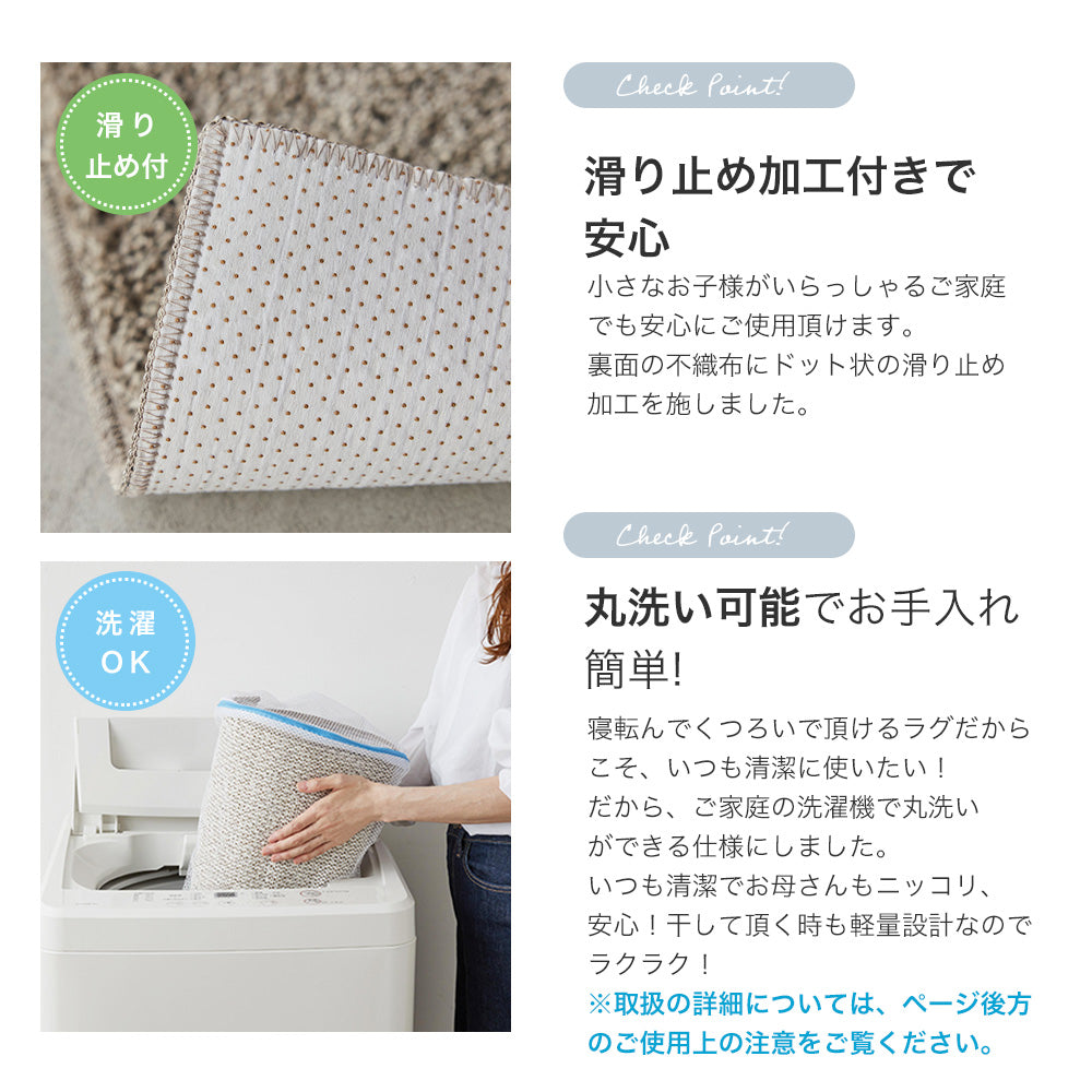 日本製防ダニ加工のついたアレルブロックオールシーズンシンプル洗える無地ラグ ソル【JAN:4549781289915】