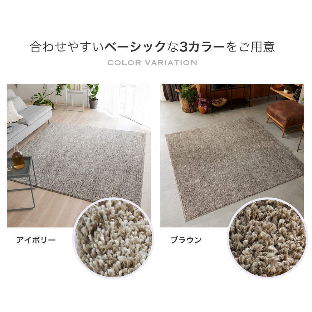 日本製防ダニ加工のついたアレルブロックオールシーズンシンプル洗える無地ラグ ソル【JAN:4549781289915】