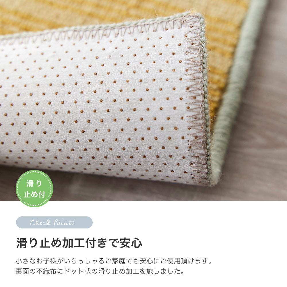 日本製防ダニ加工のついたアレルブロックウール100%グラデーションラグ ソライロ