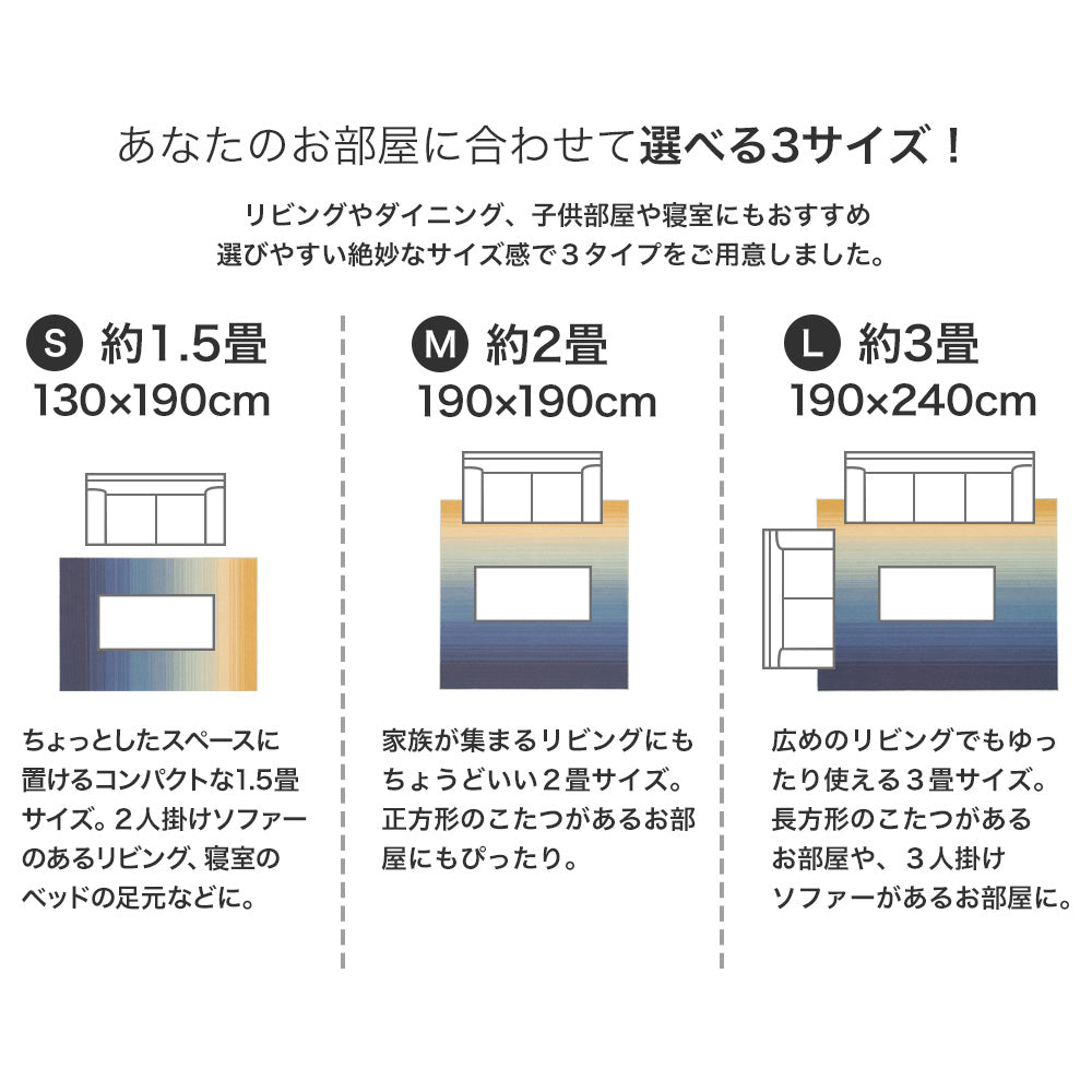 日本製防ダニ加工のついたアレルブロックウール100%グラデーションラグ ソライロ