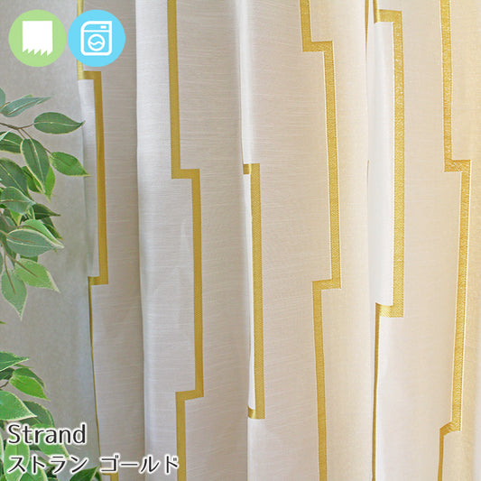 幾何学模様がおしゃれな北欧テイストカーテン Strand - ストラン ゴールド