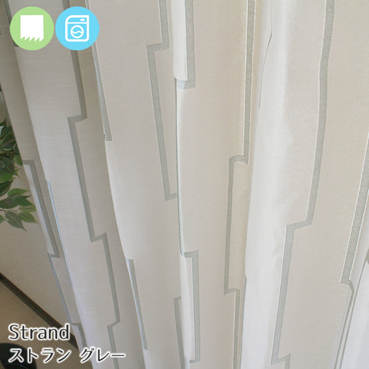 幾何学模様がおしゃれな北欧テイストカーテン Strand - ストラン グレー